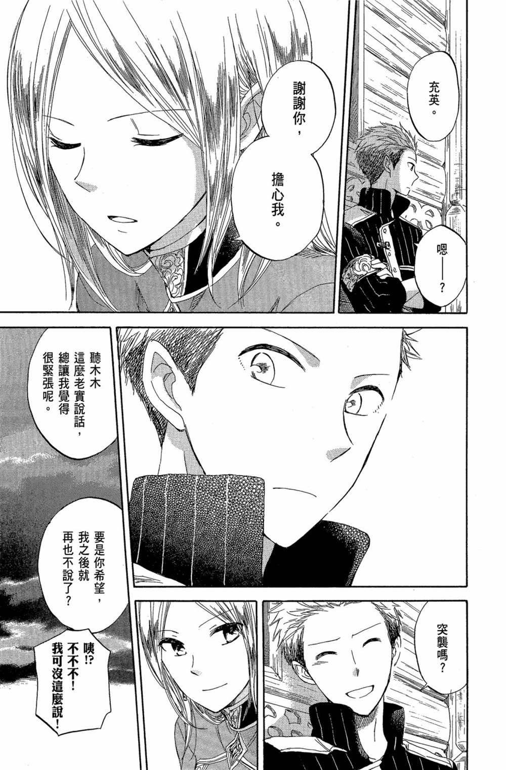 第7卷