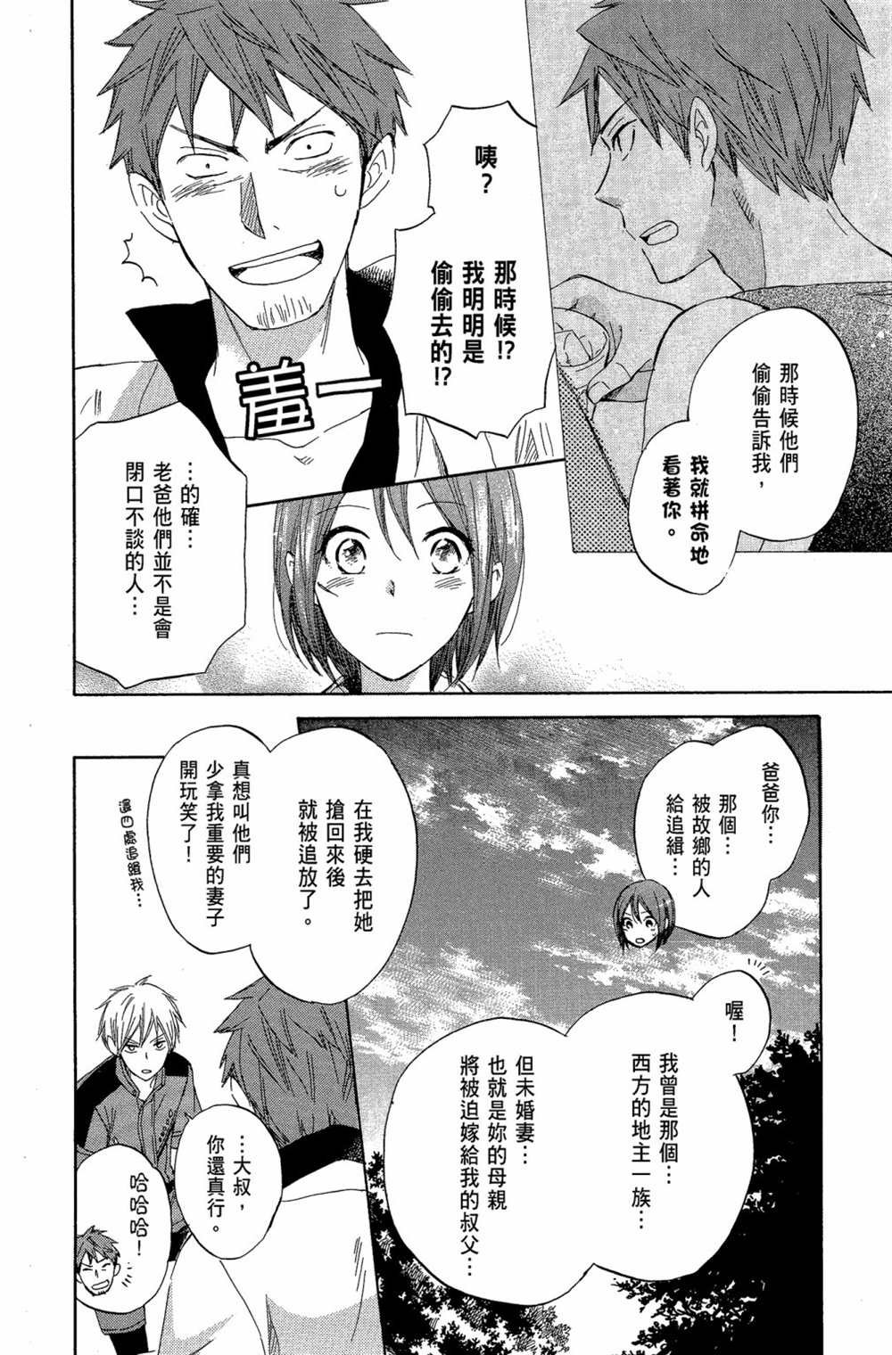 第7卷
