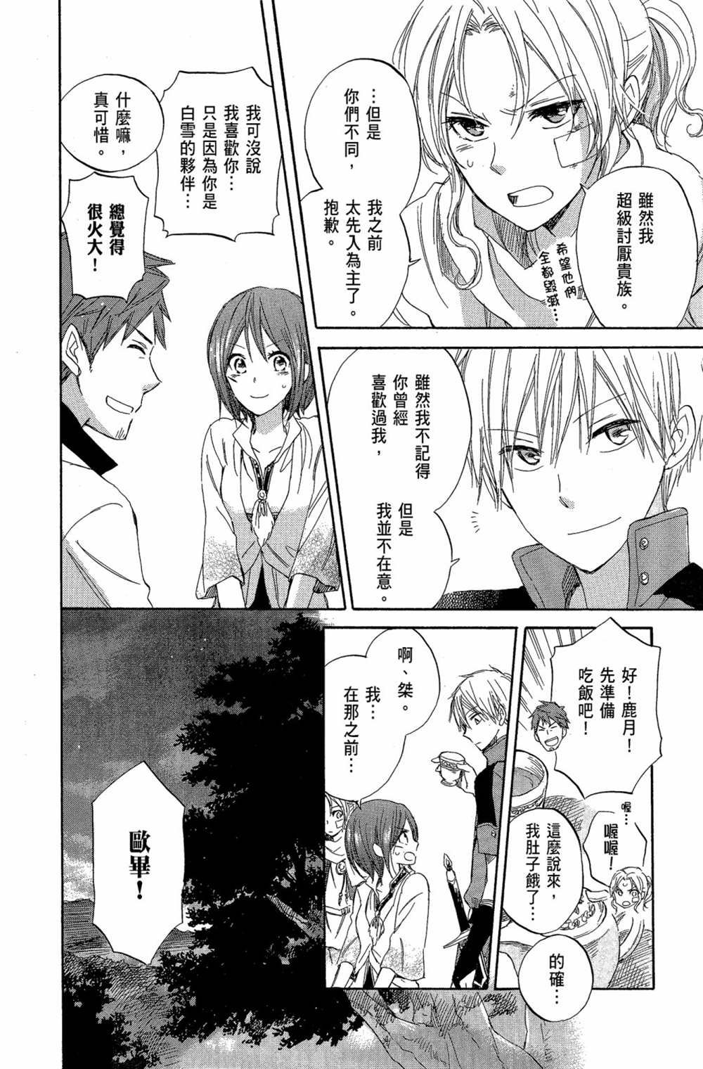 第7卷