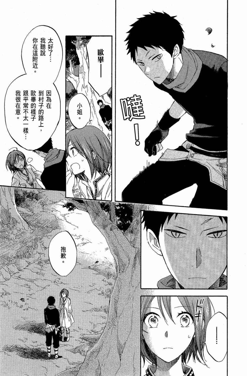 第7卷