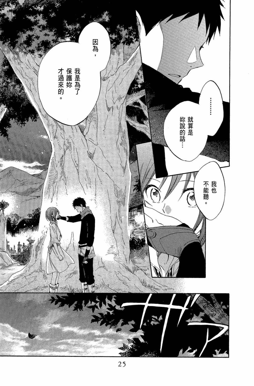 第7卷