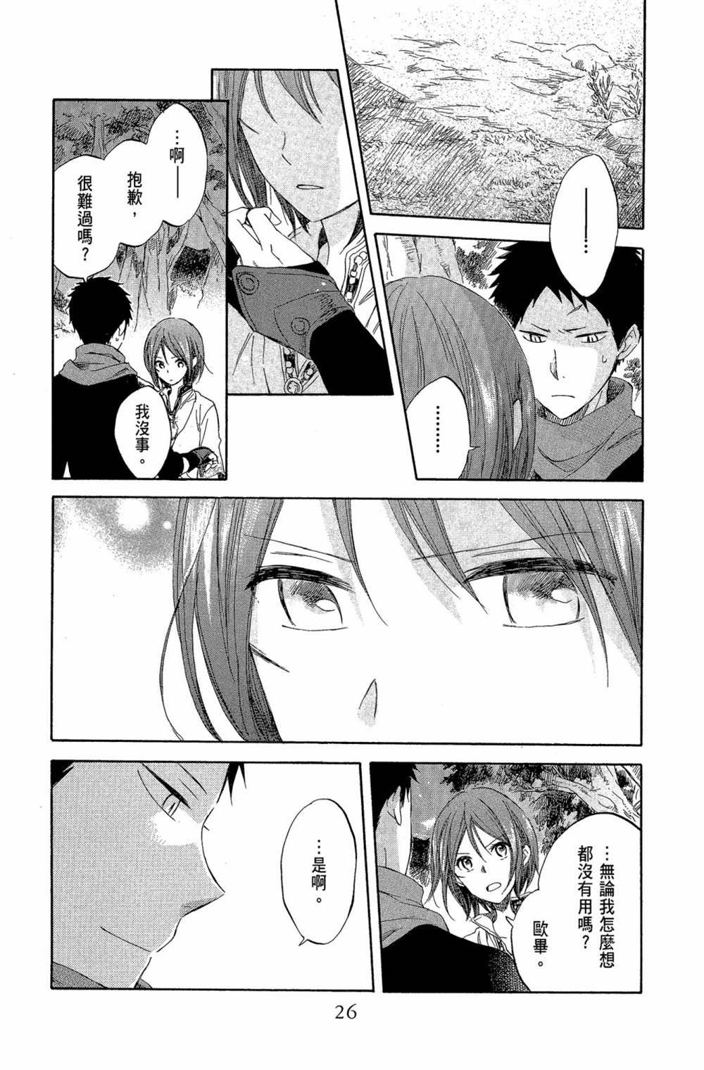 第7卷