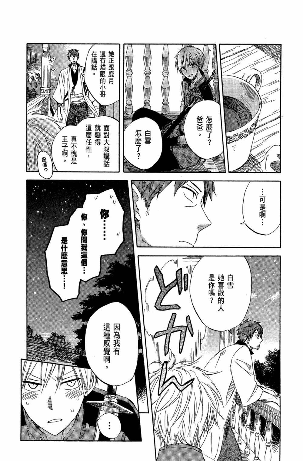 第7卷