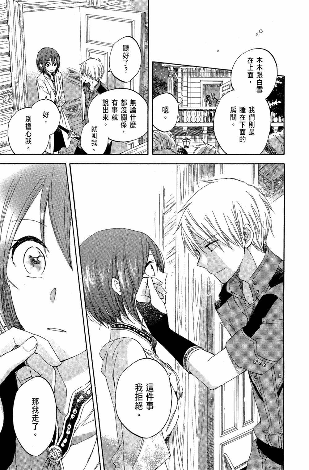第7卷