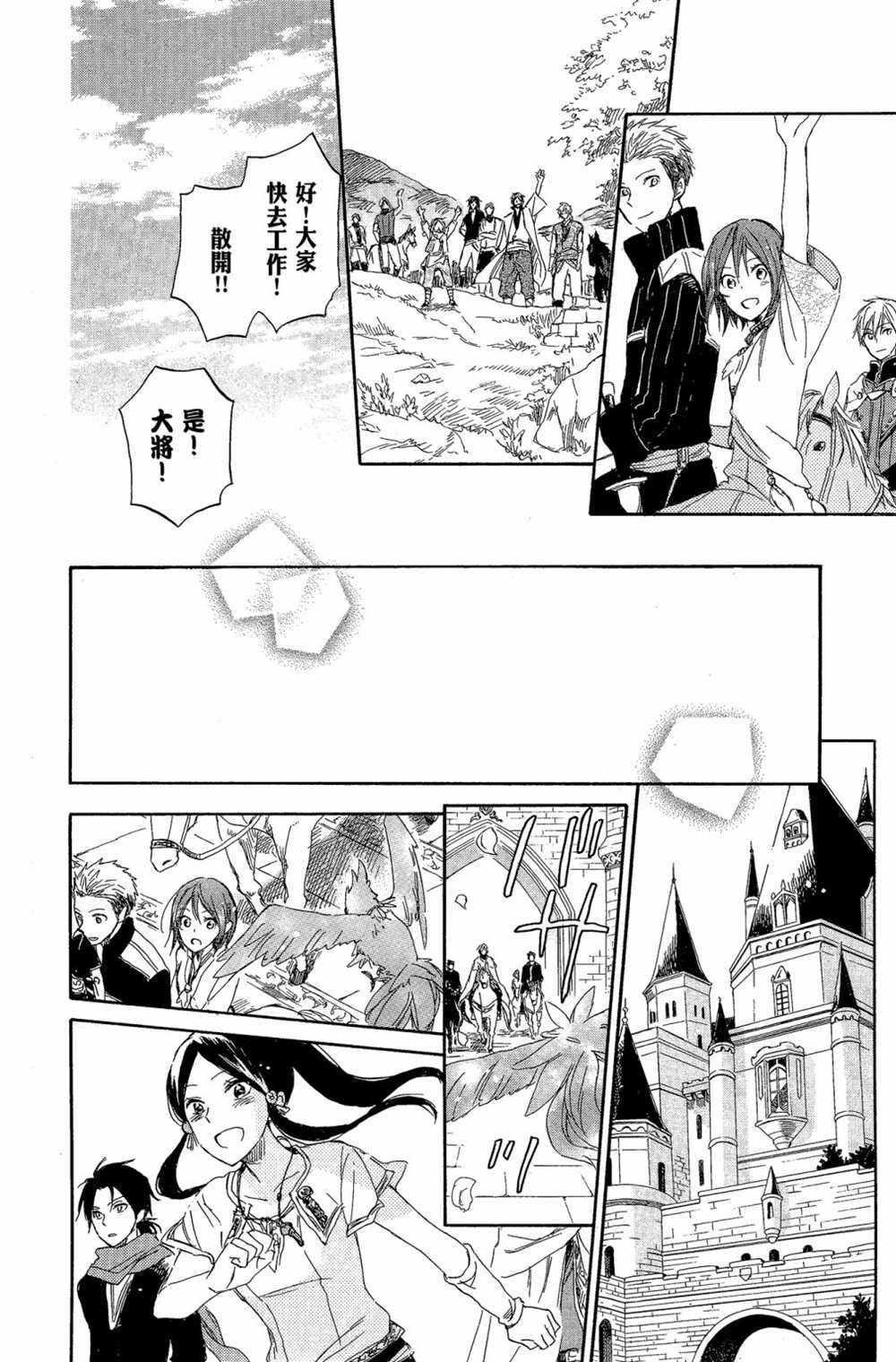 第7卷