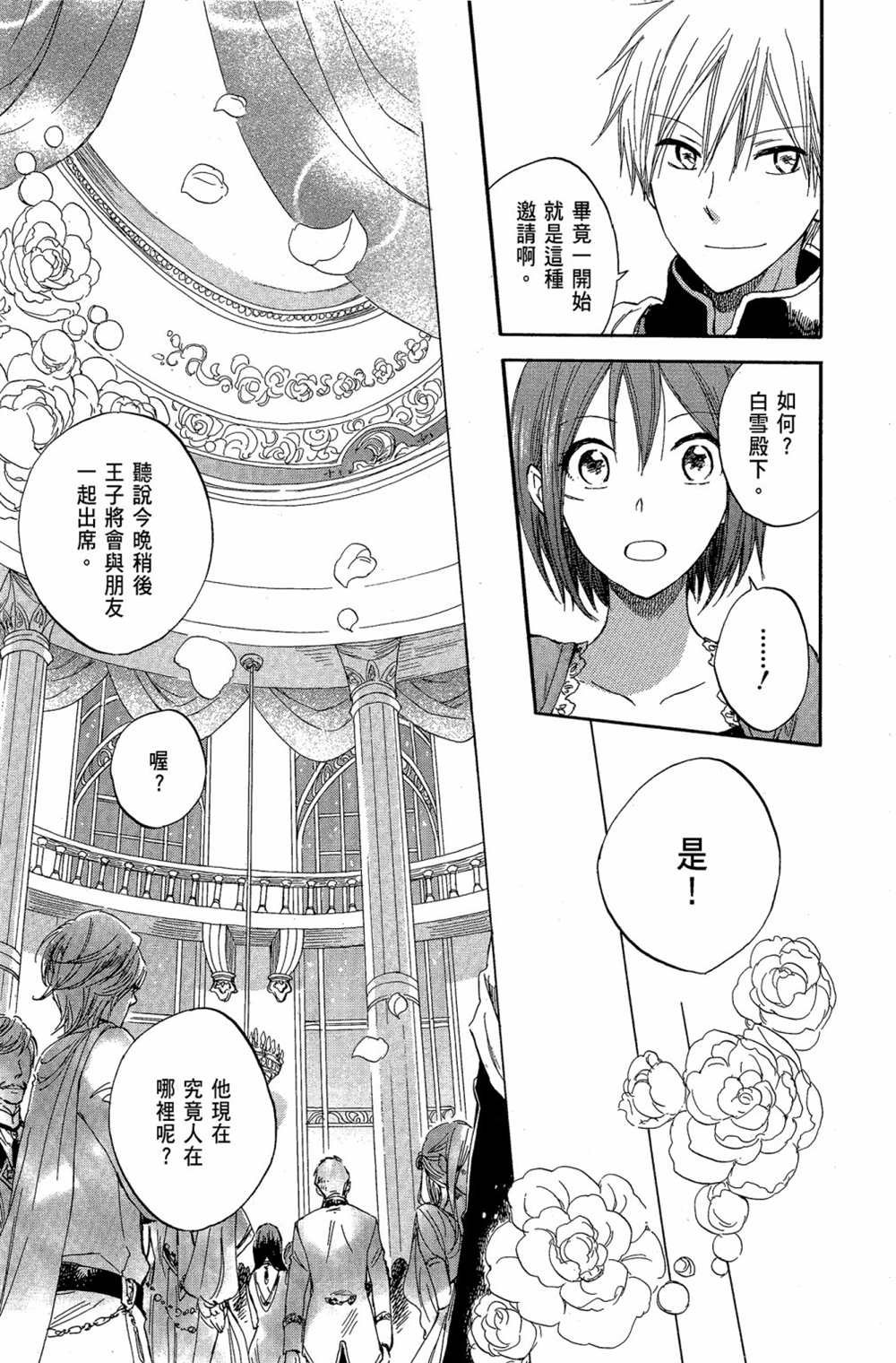 第7卷