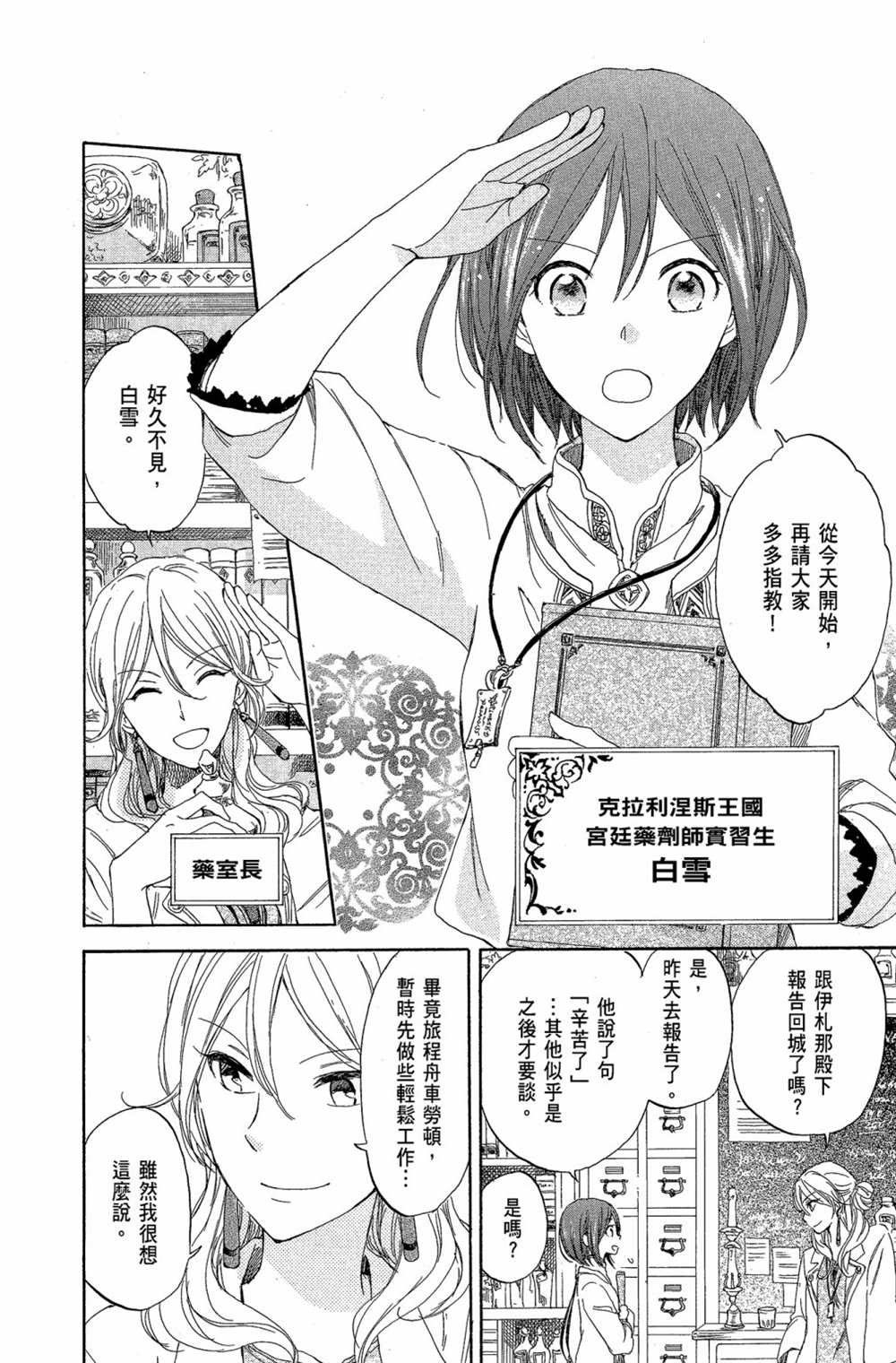 第7卷