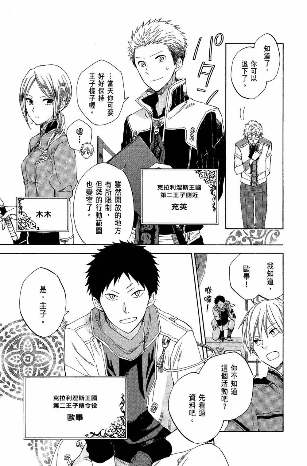 第7卷
