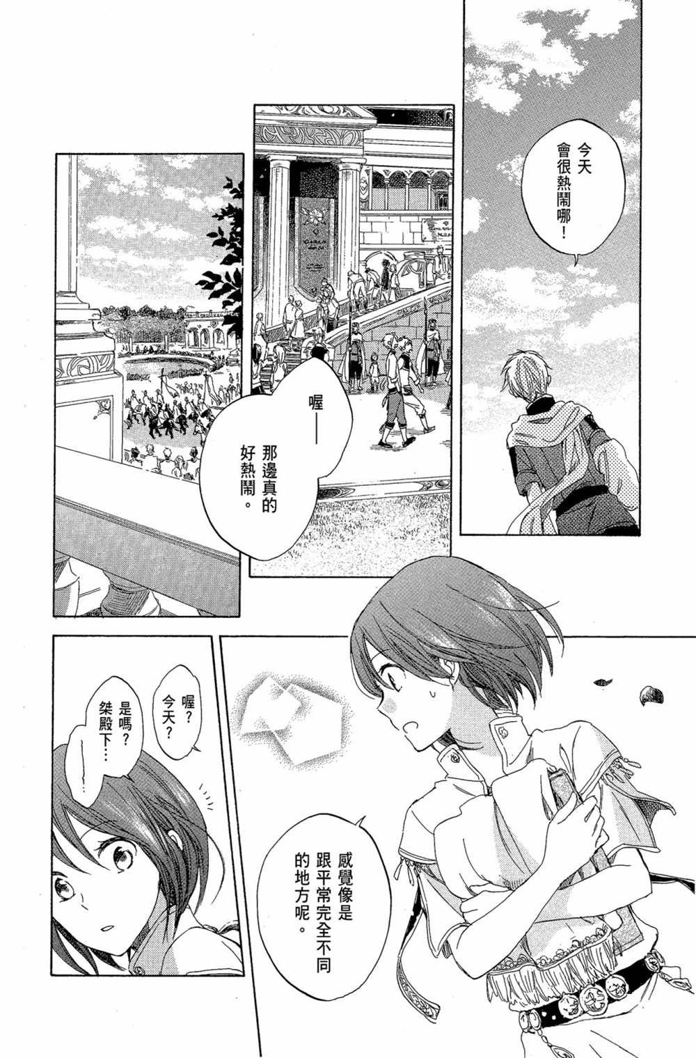 第7卷
