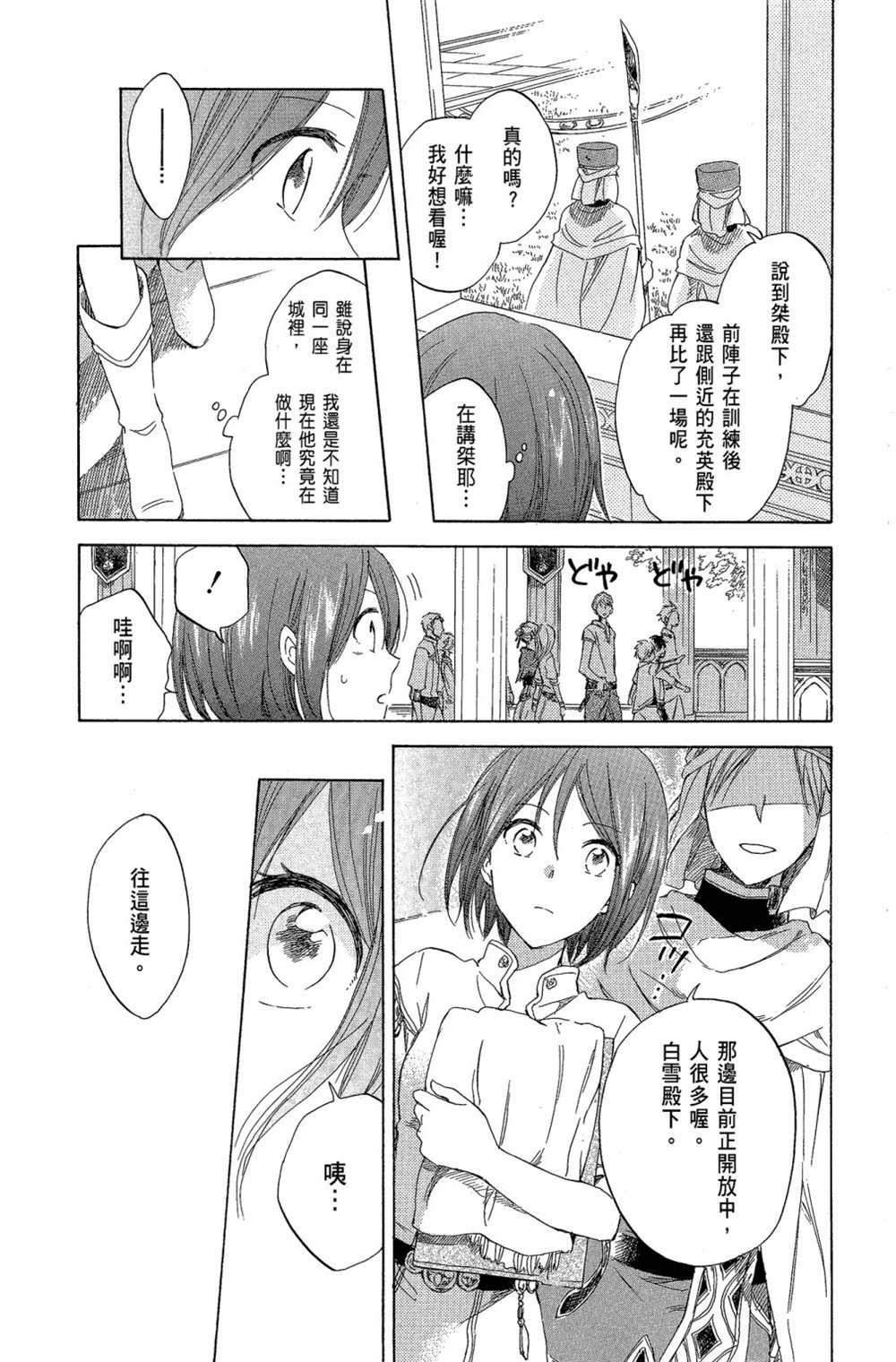 第7卷