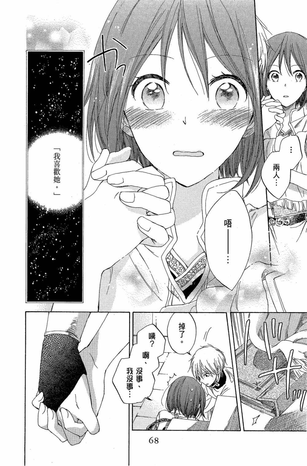 第7卷