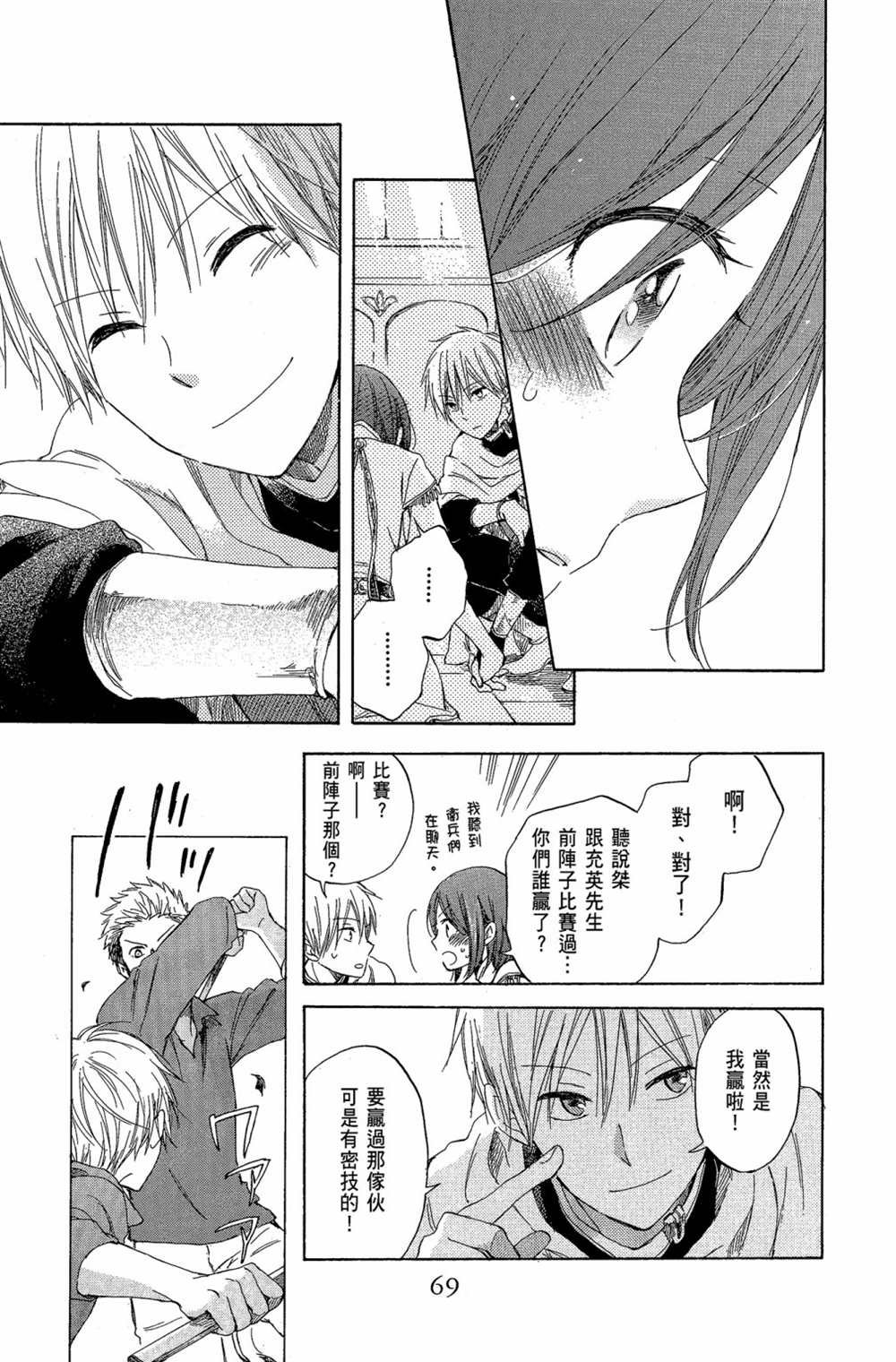 第7卷