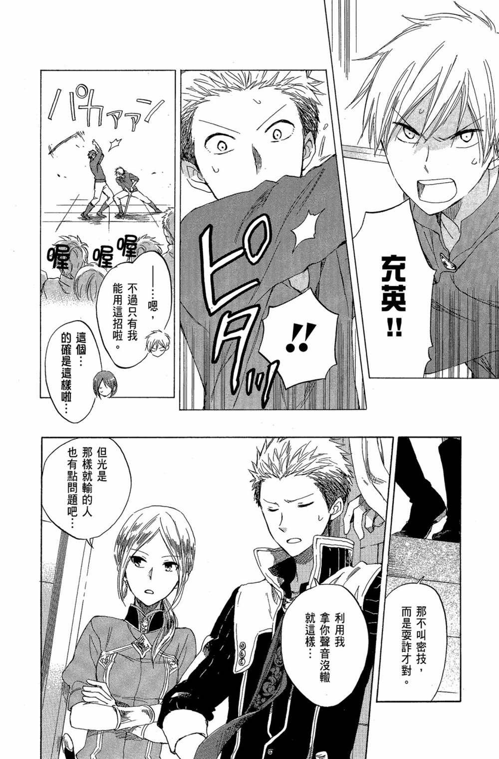 第7卷