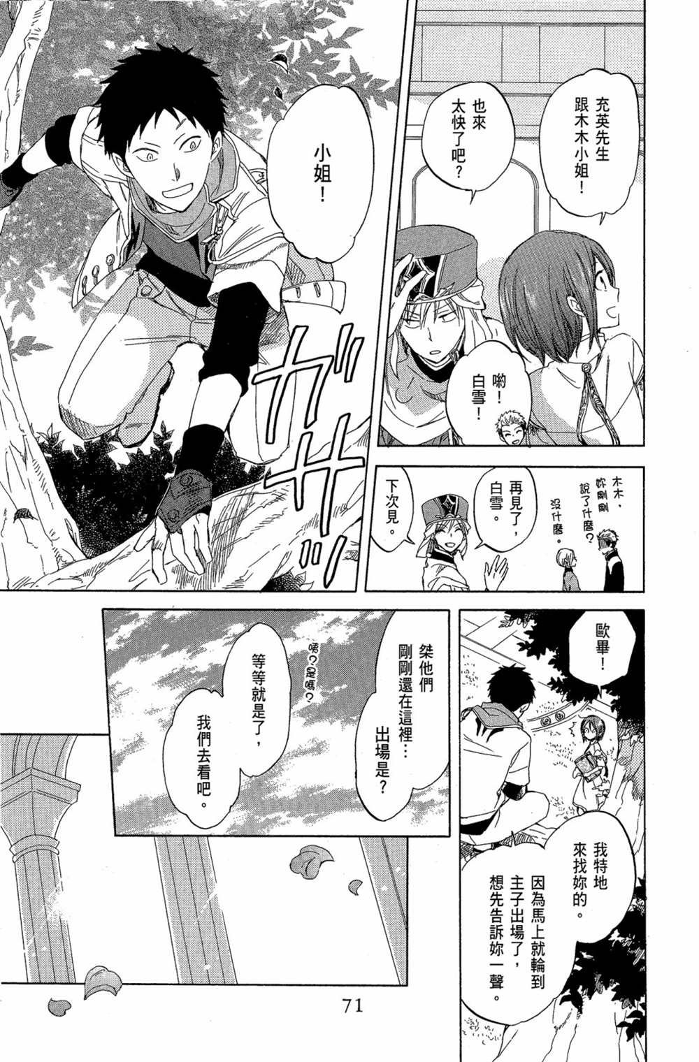 第7卷