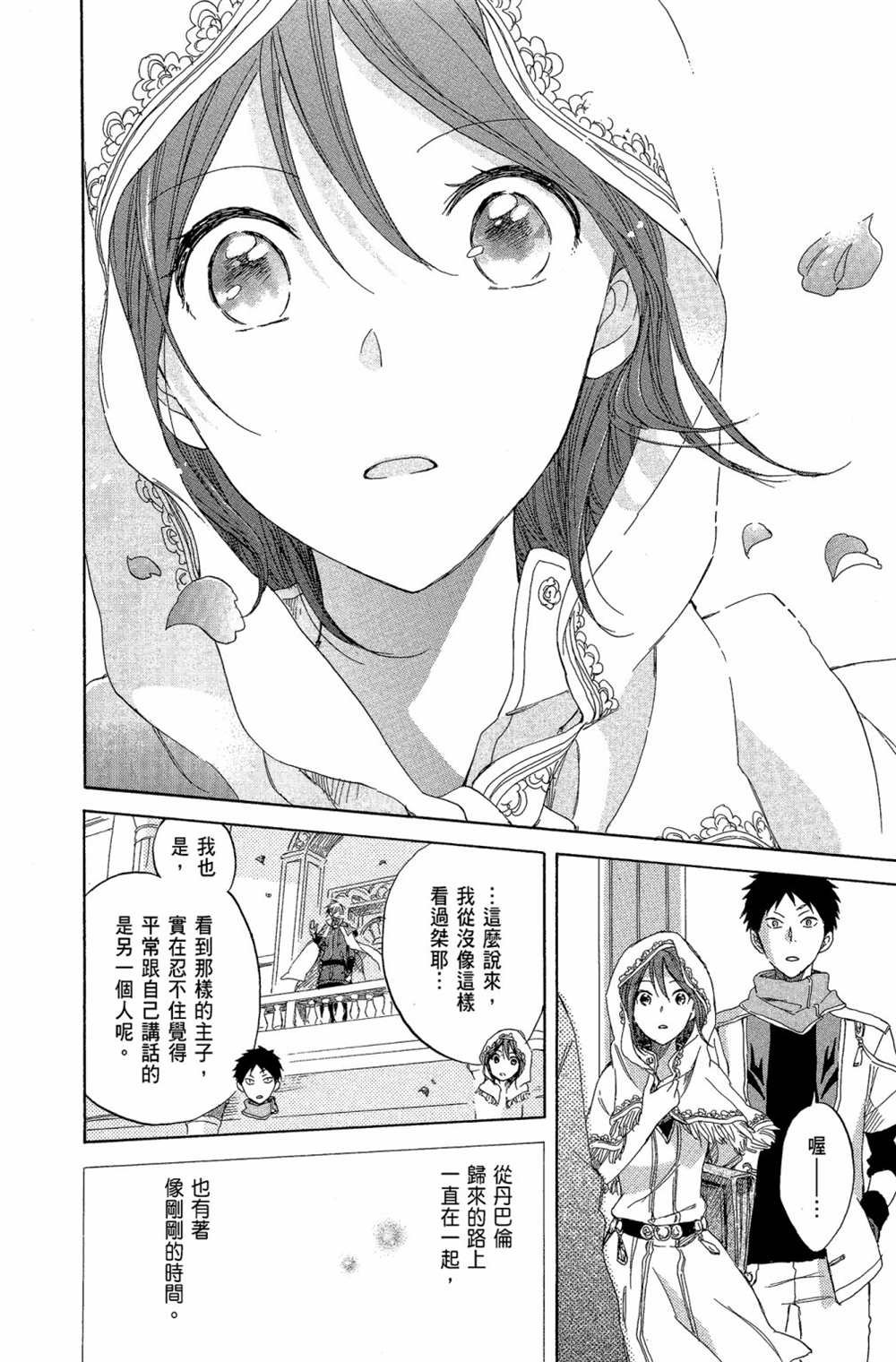 第7卷