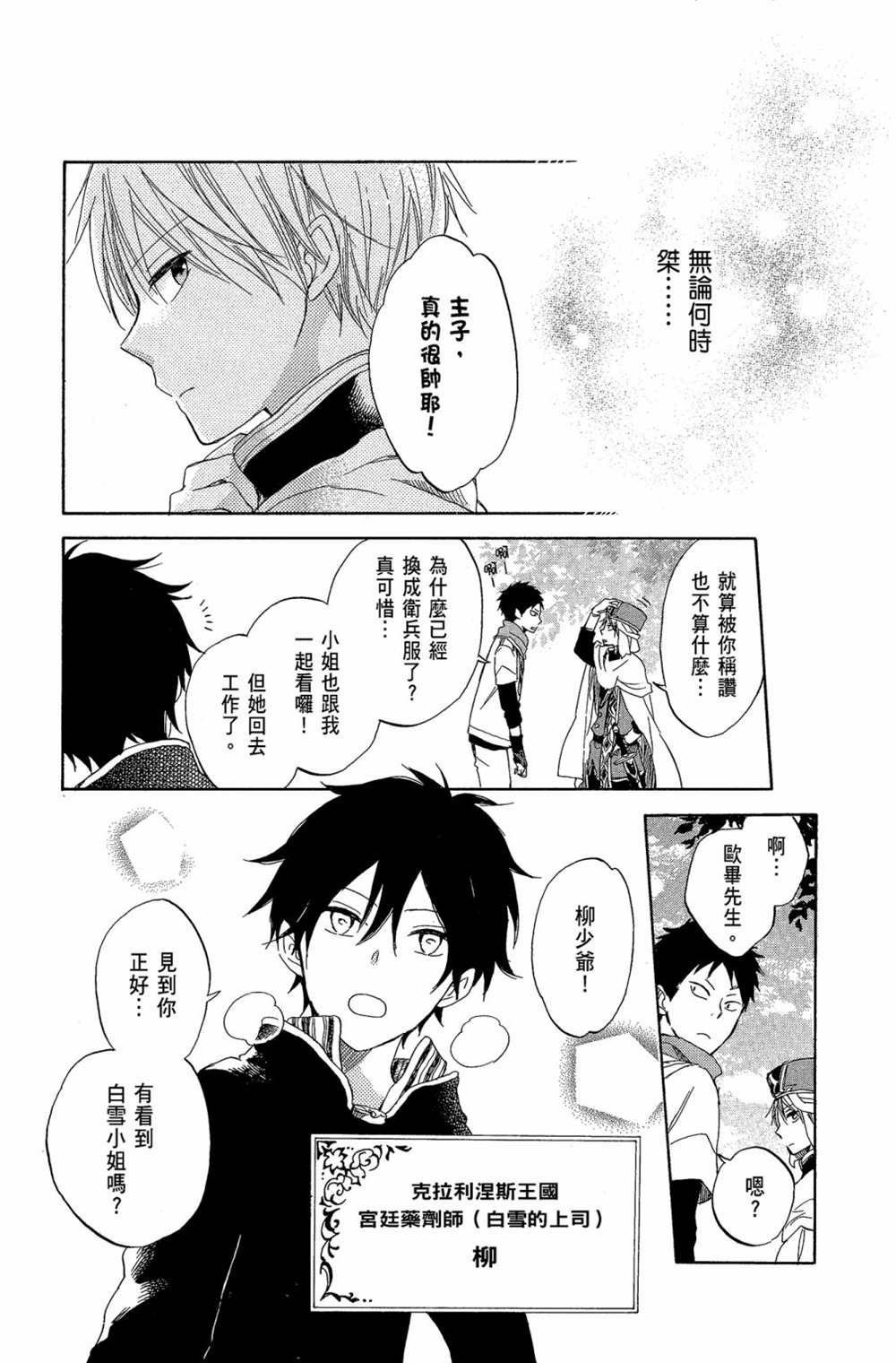 第7卷