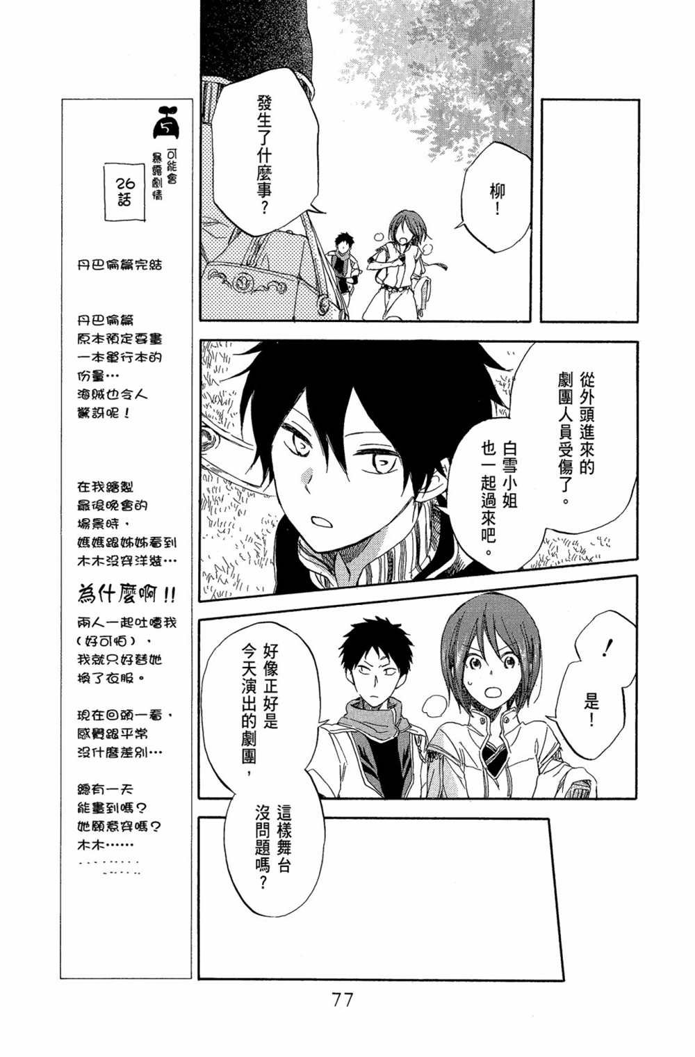 第7卷