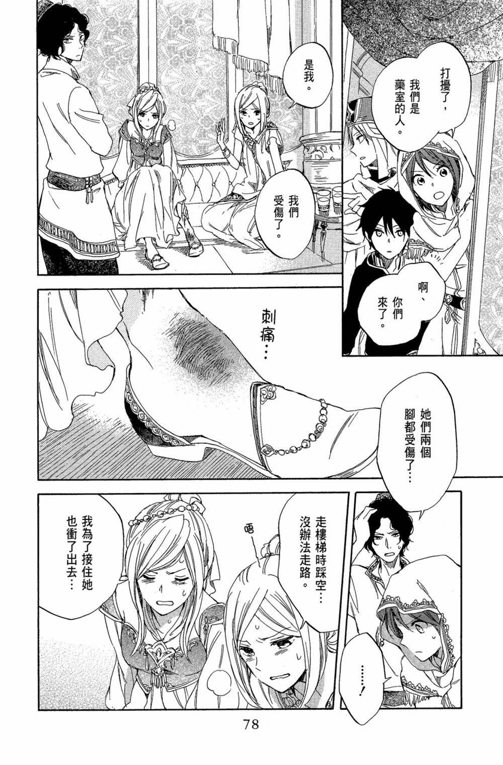 第7卷