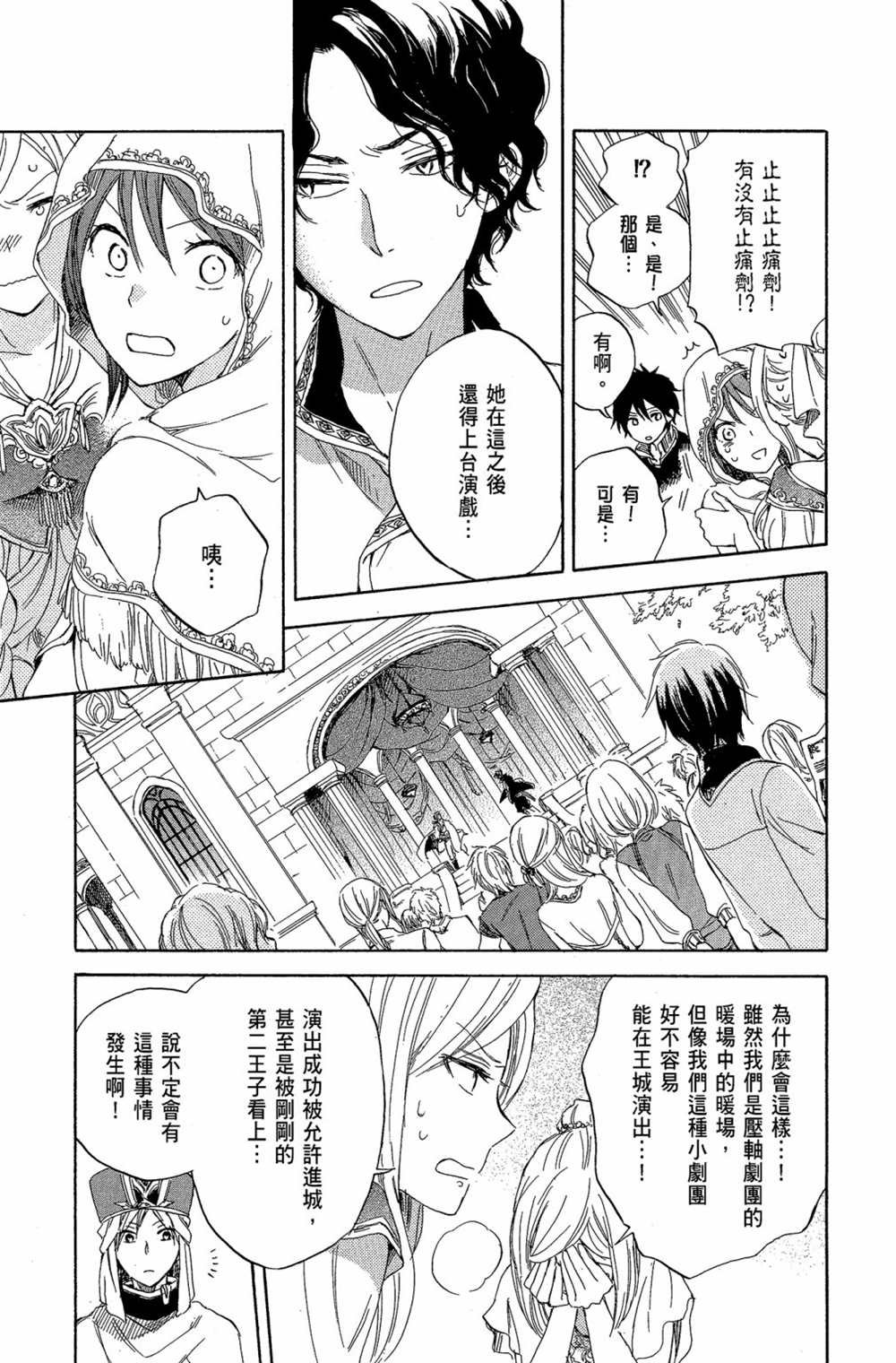 第7卷
