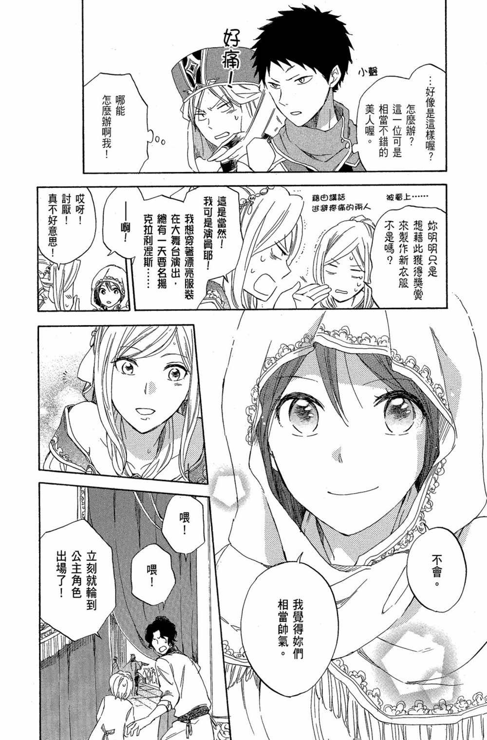第7卷
