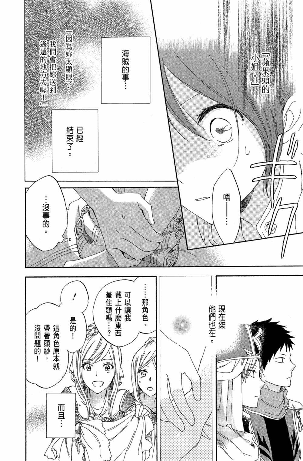 第7卷