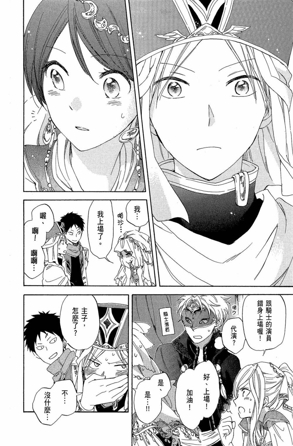 第7卷