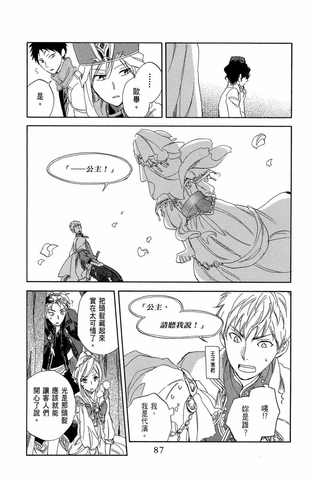 第7卷