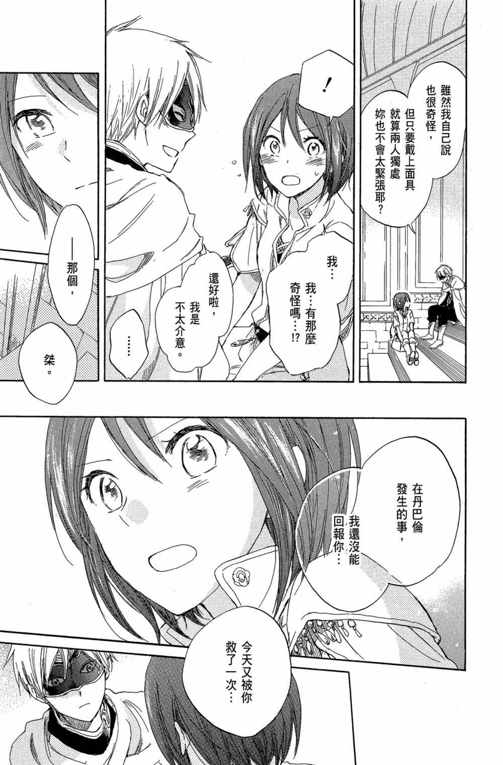 第7卷