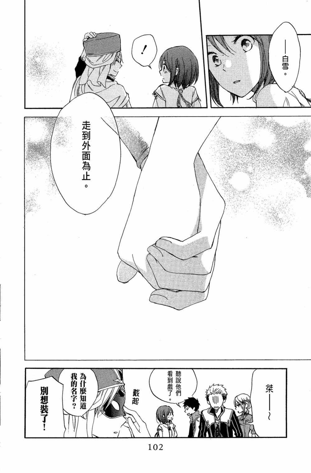 第7卷
