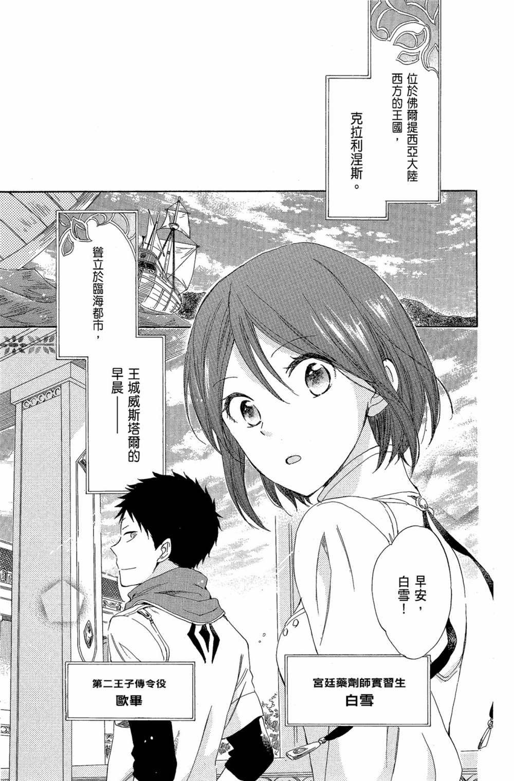 第7卷