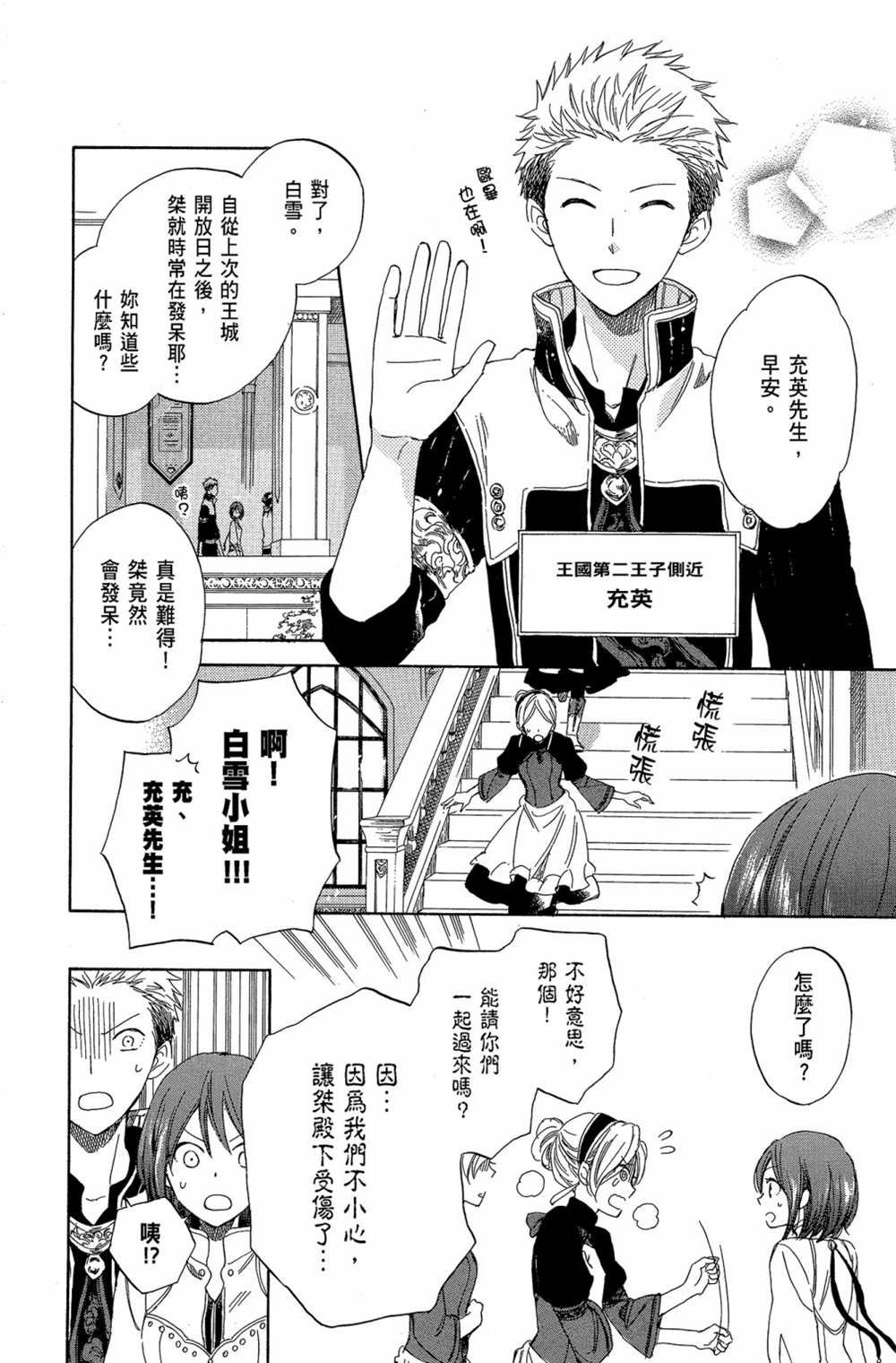 第7卷