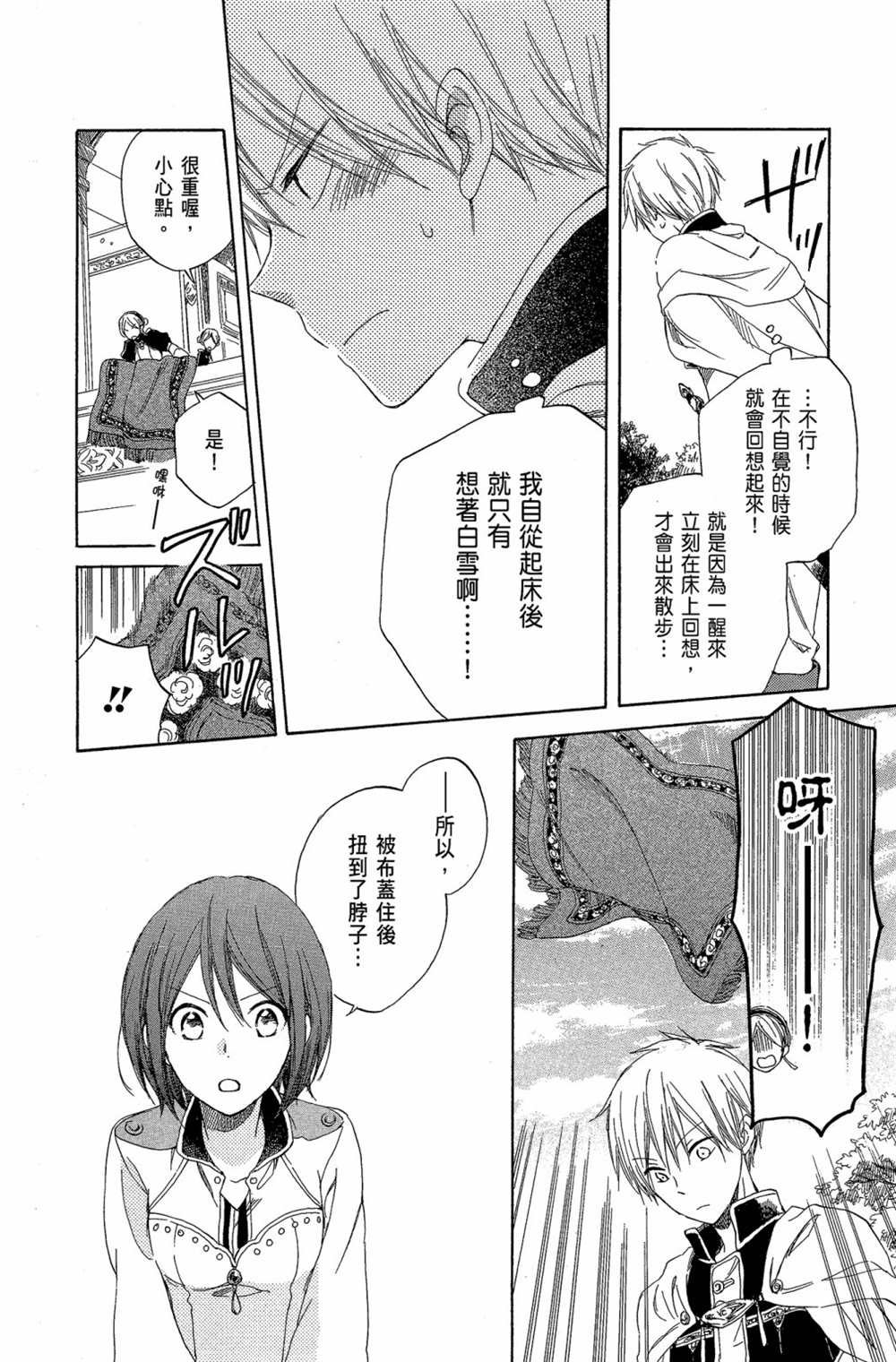 第7卷