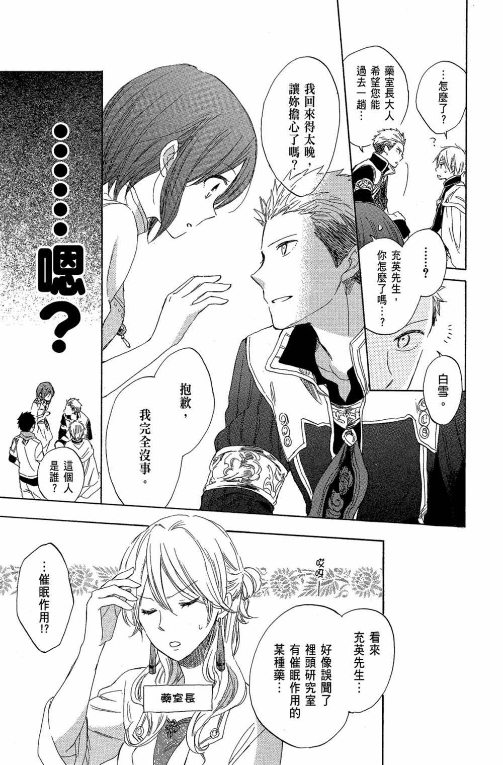第7卷
