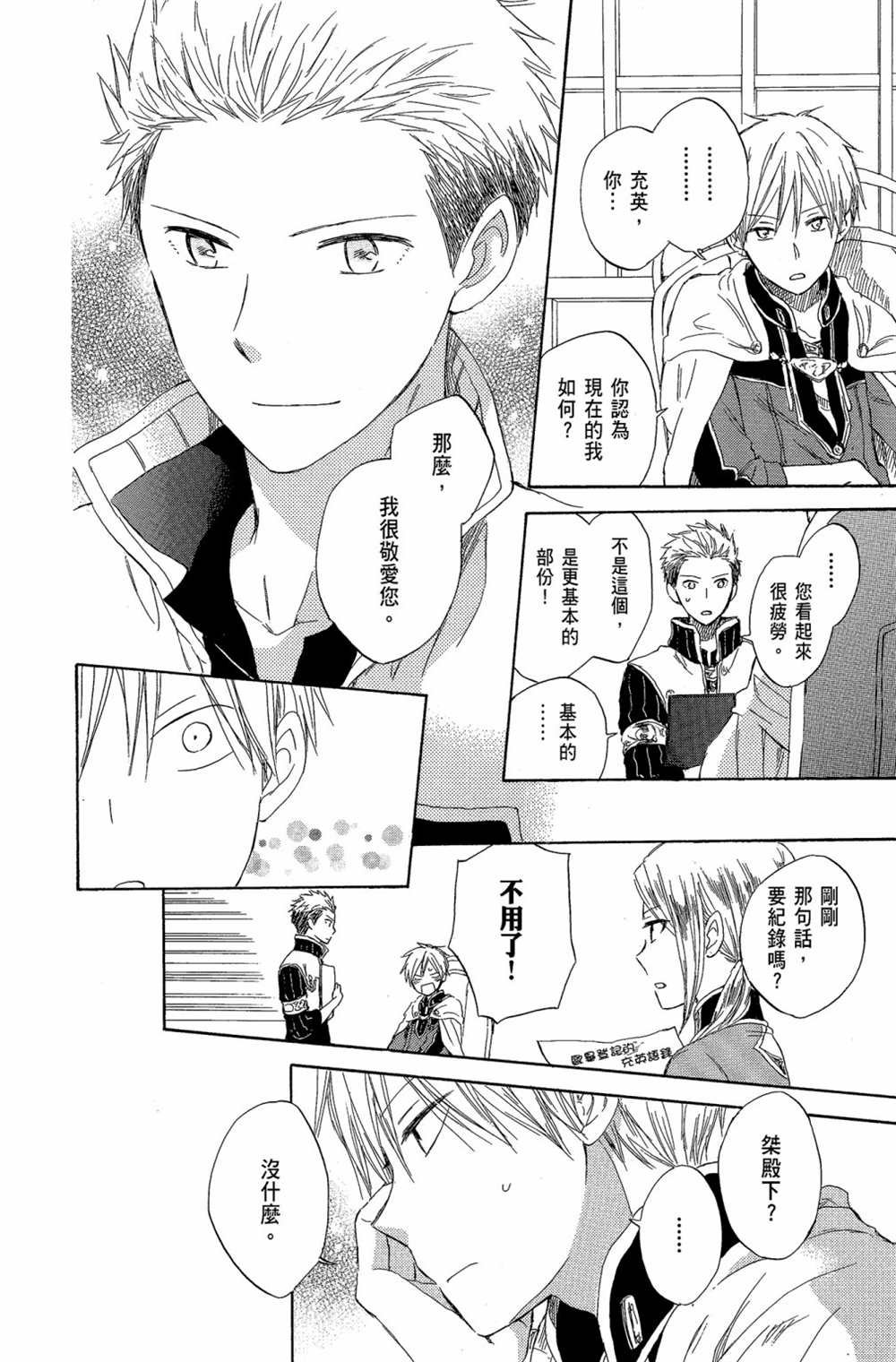第7卷