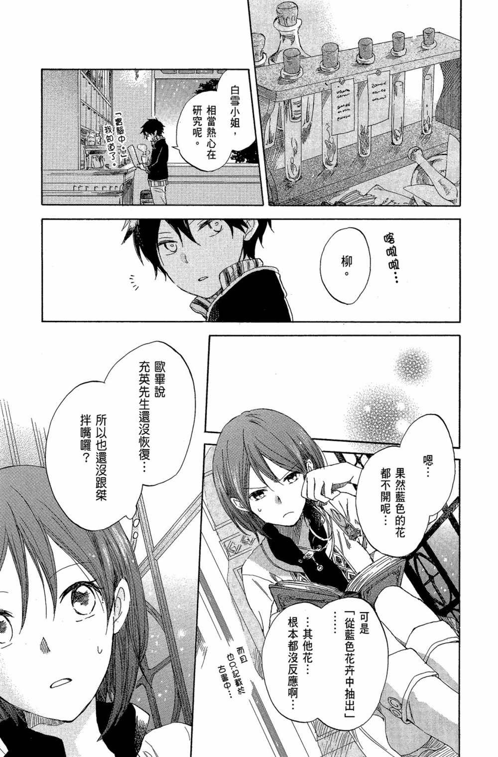 第7卷