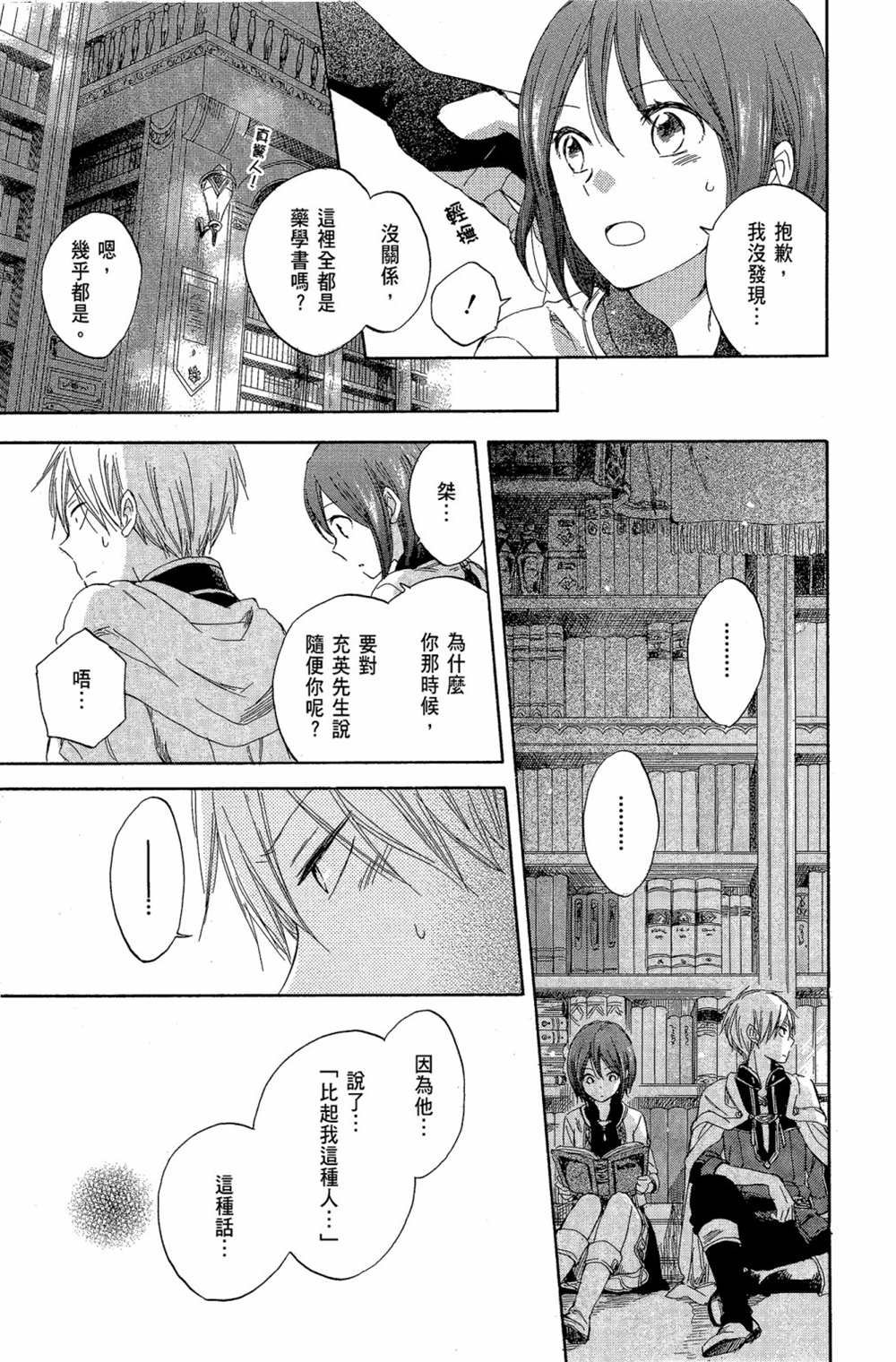 第7卷