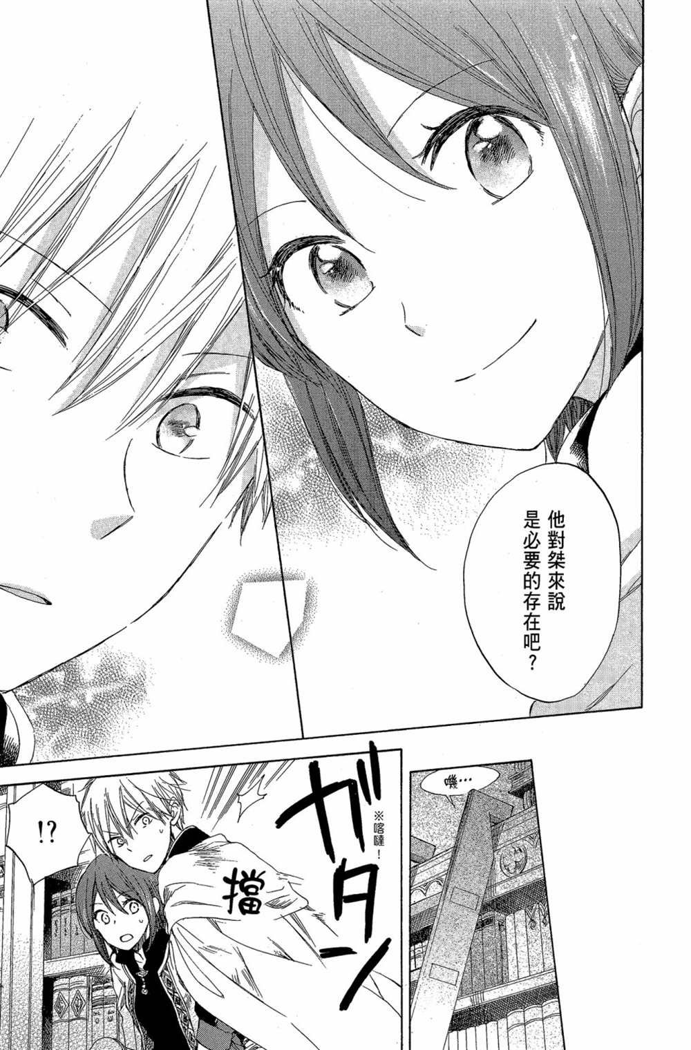 第7卷