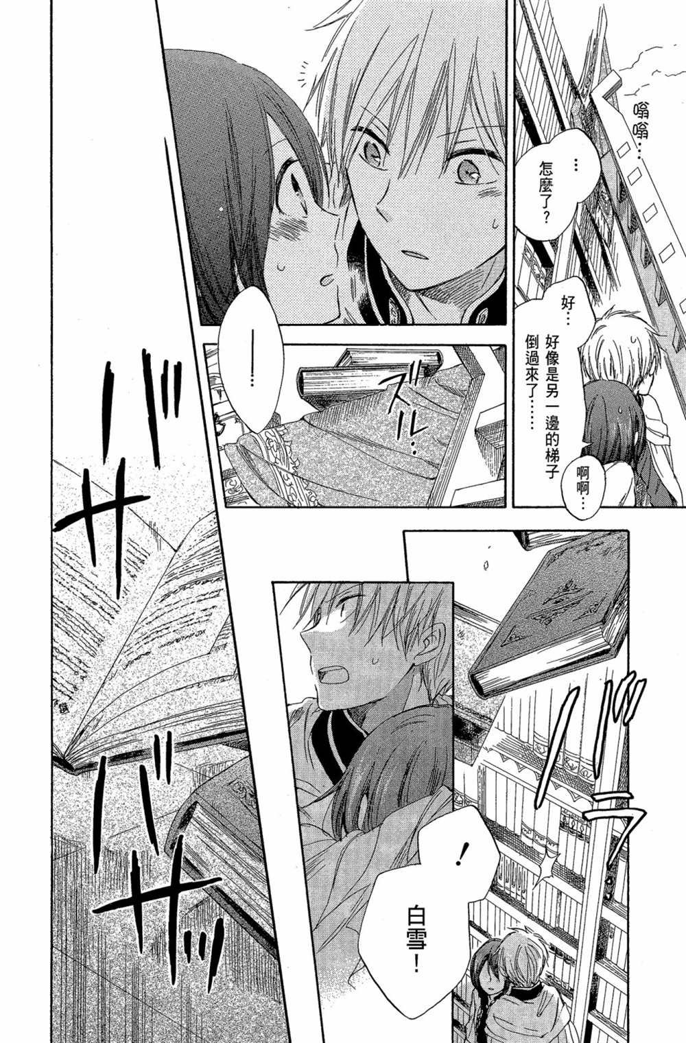 第7卷
