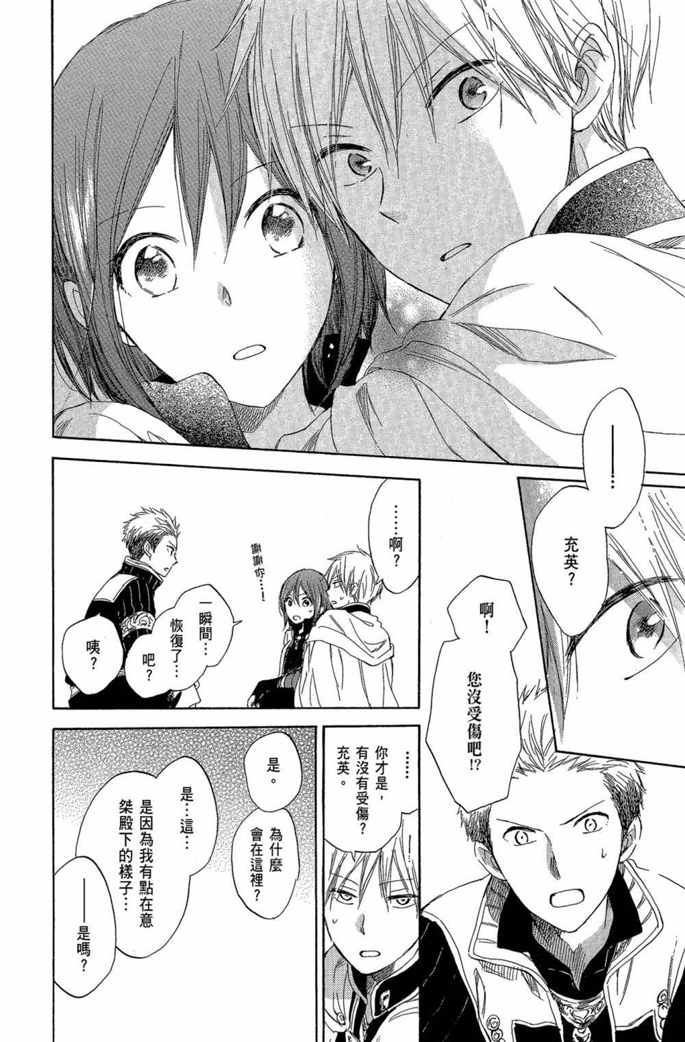 第7卷