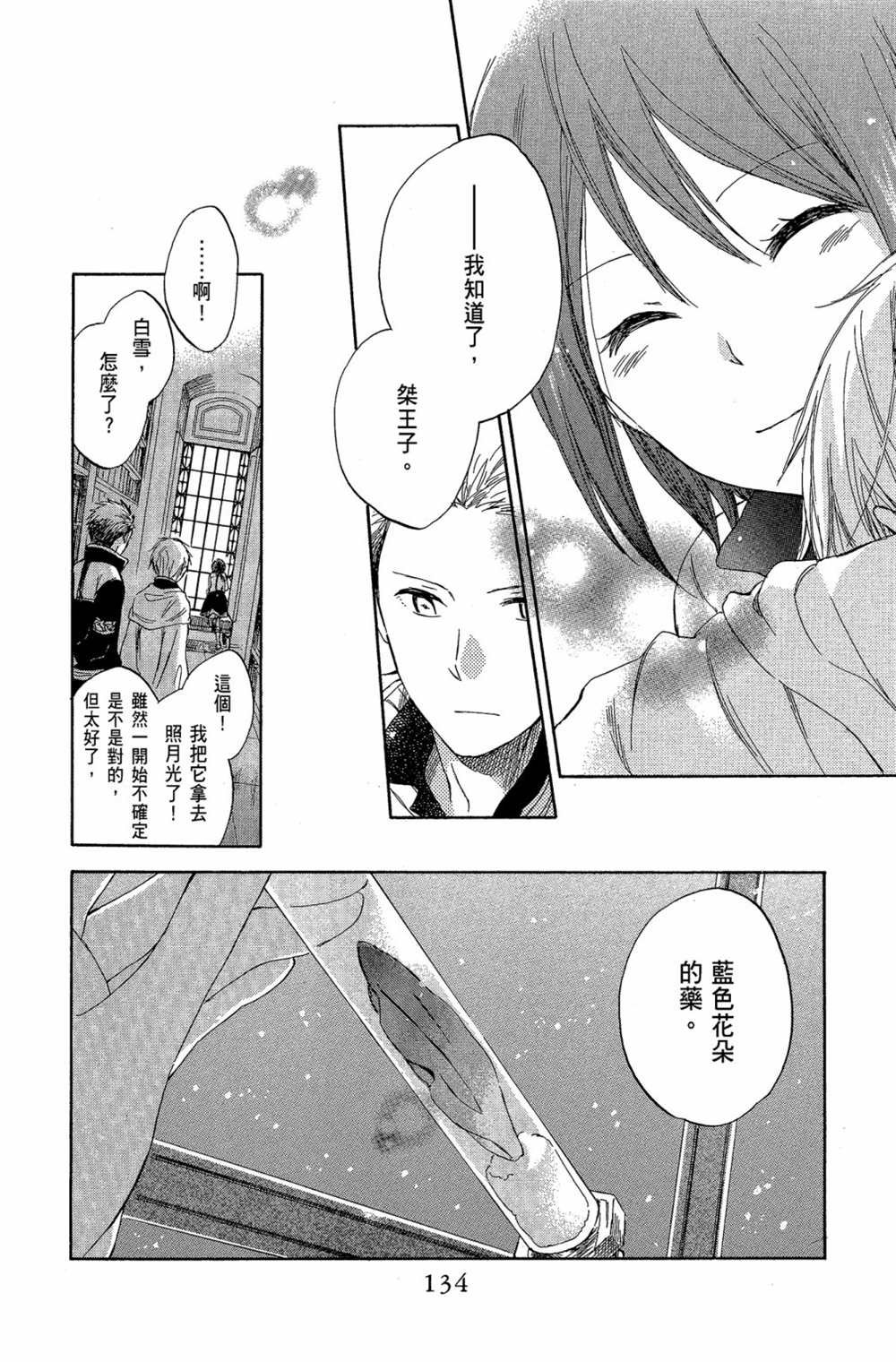 第7卷
