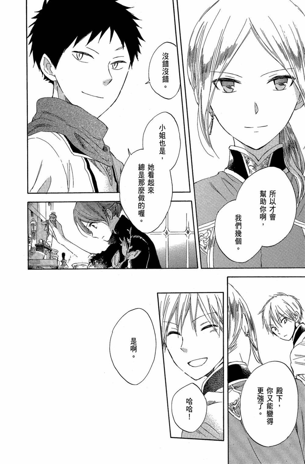 第7卷