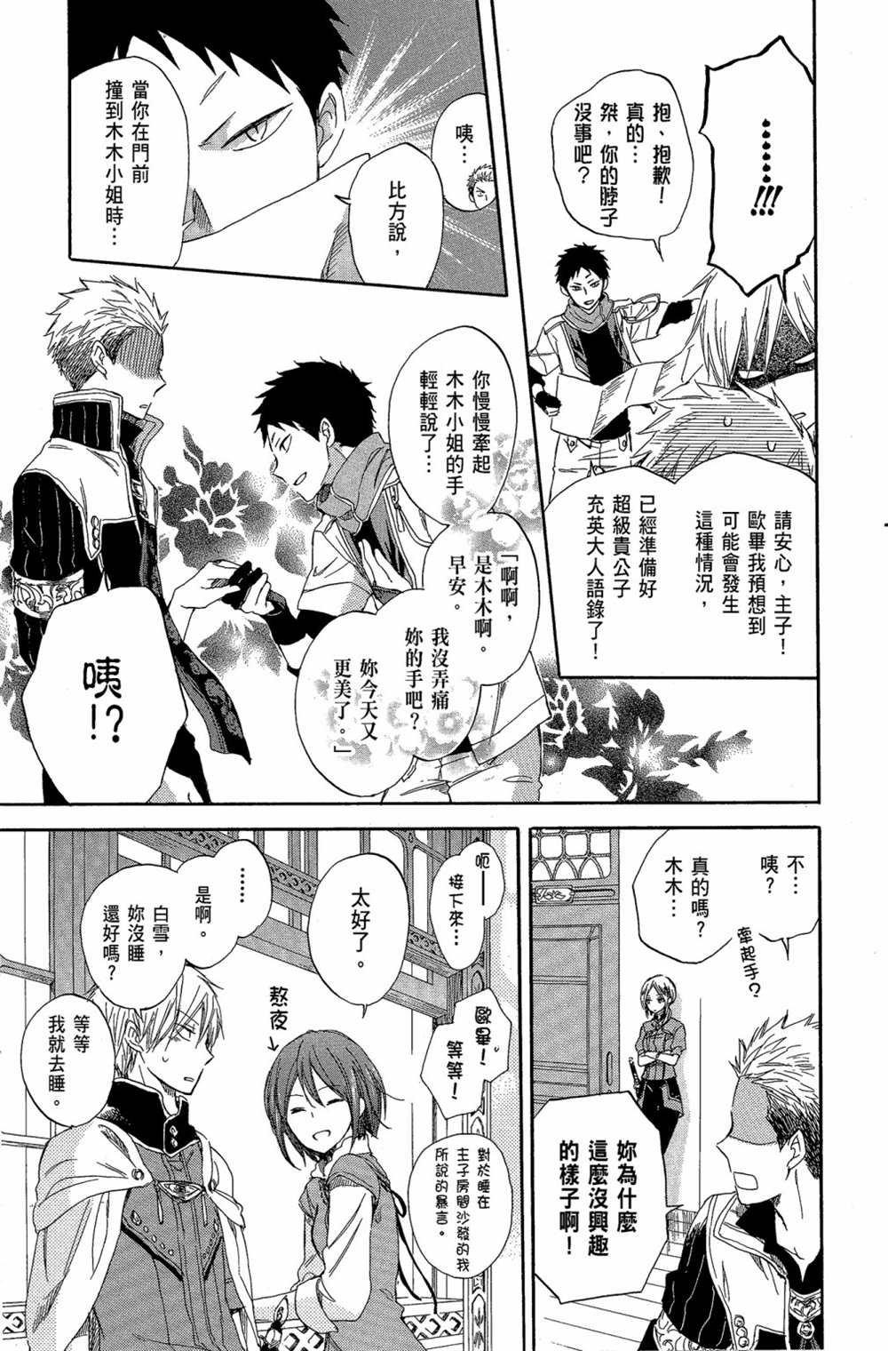 第7卷
