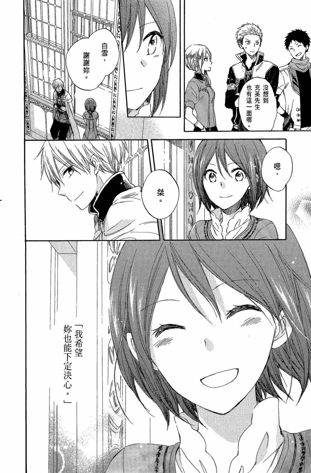 第7卷
