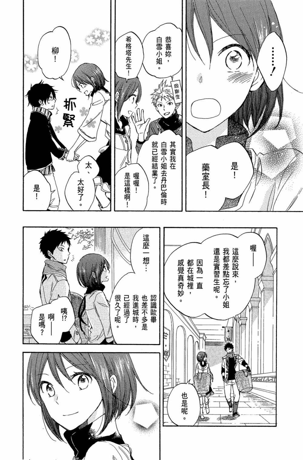 第7卷