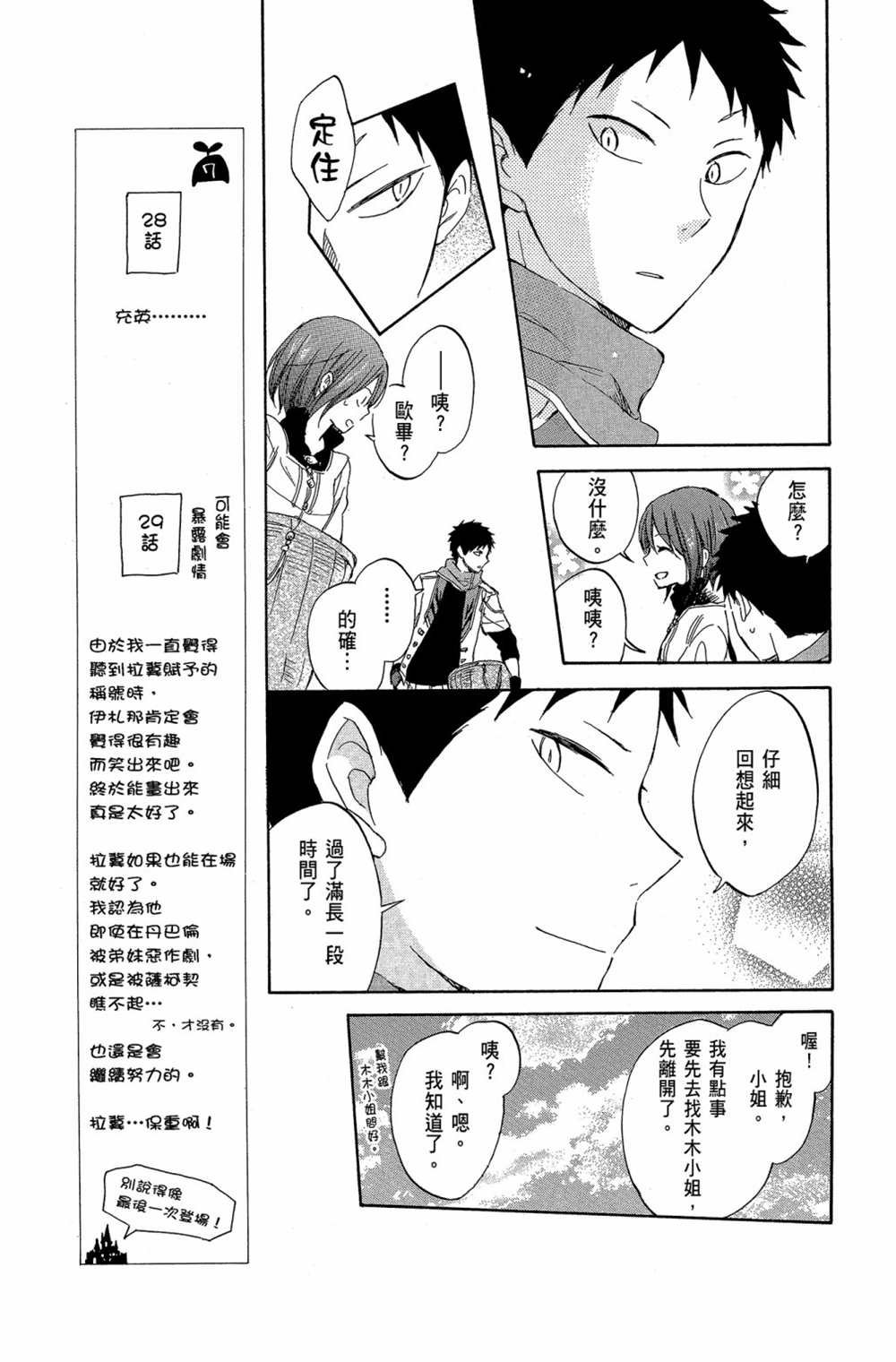 第7卷