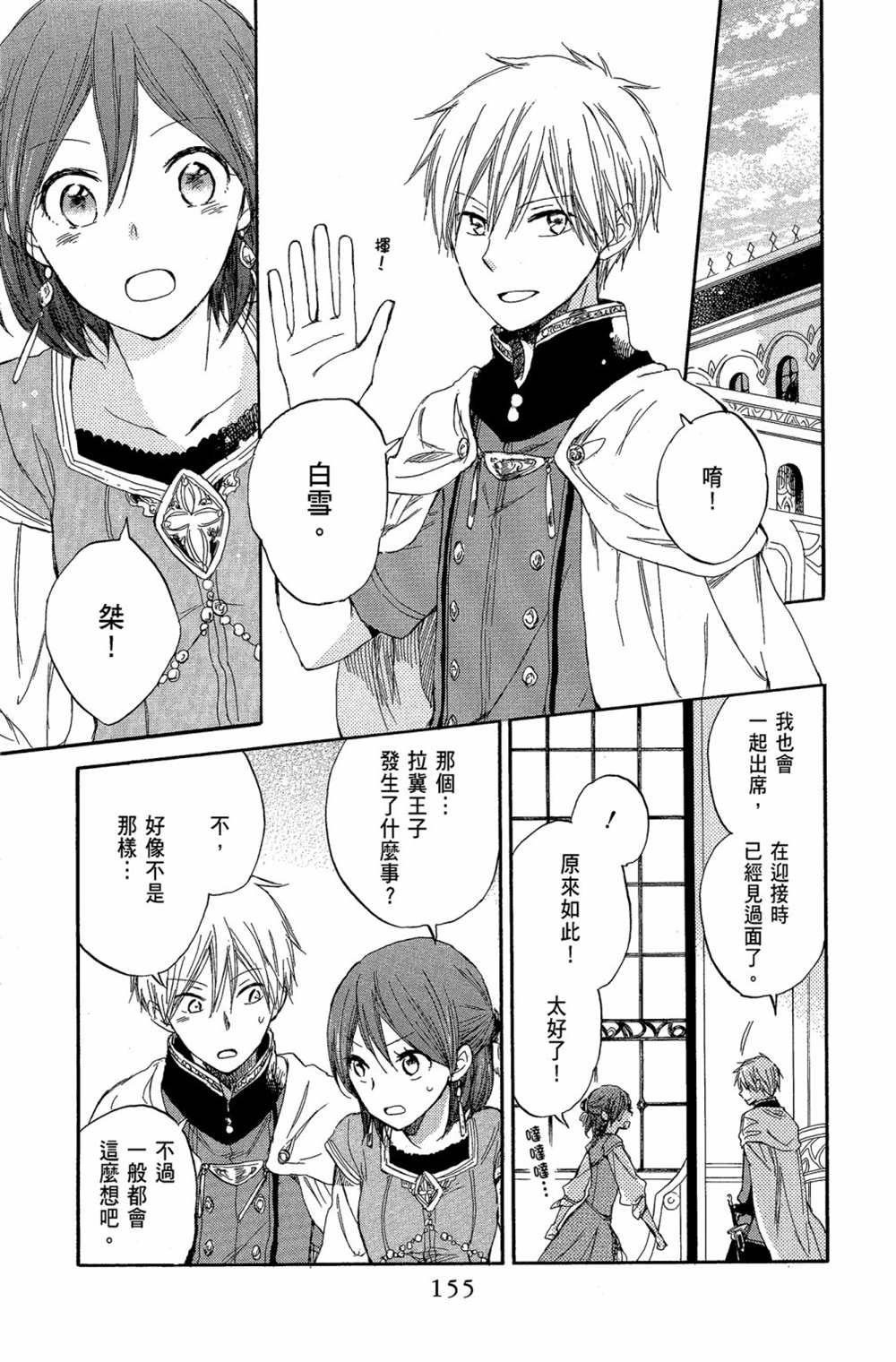 第7卷