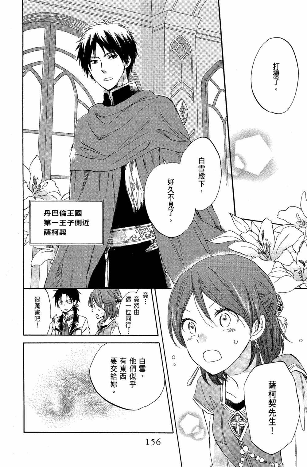 第7卷
