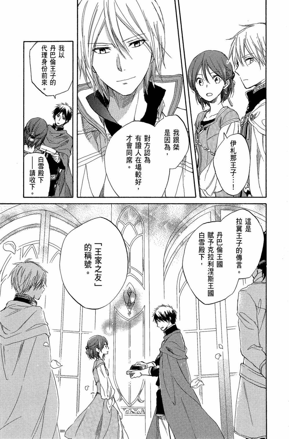 第7卷
