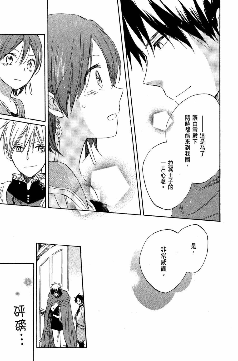 第7卷