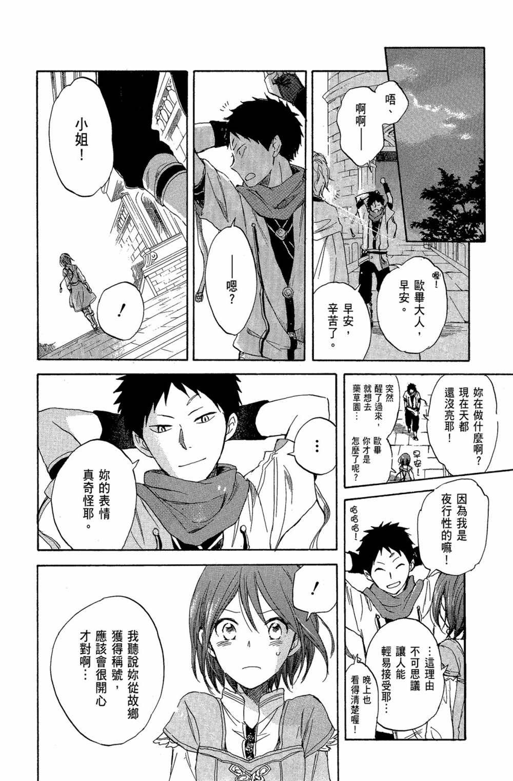 第7卷